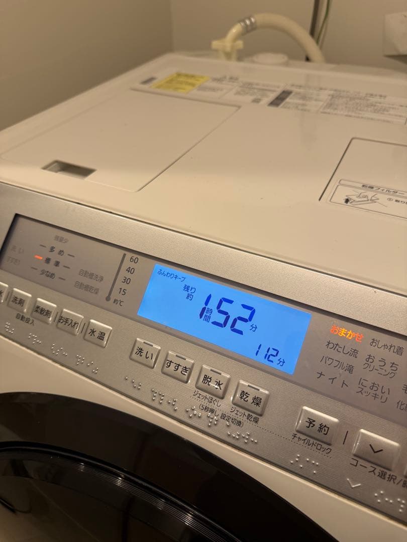 Panasonic ドラム式洗濯機 NA-VX800AL 2/15配送 - メルカリ