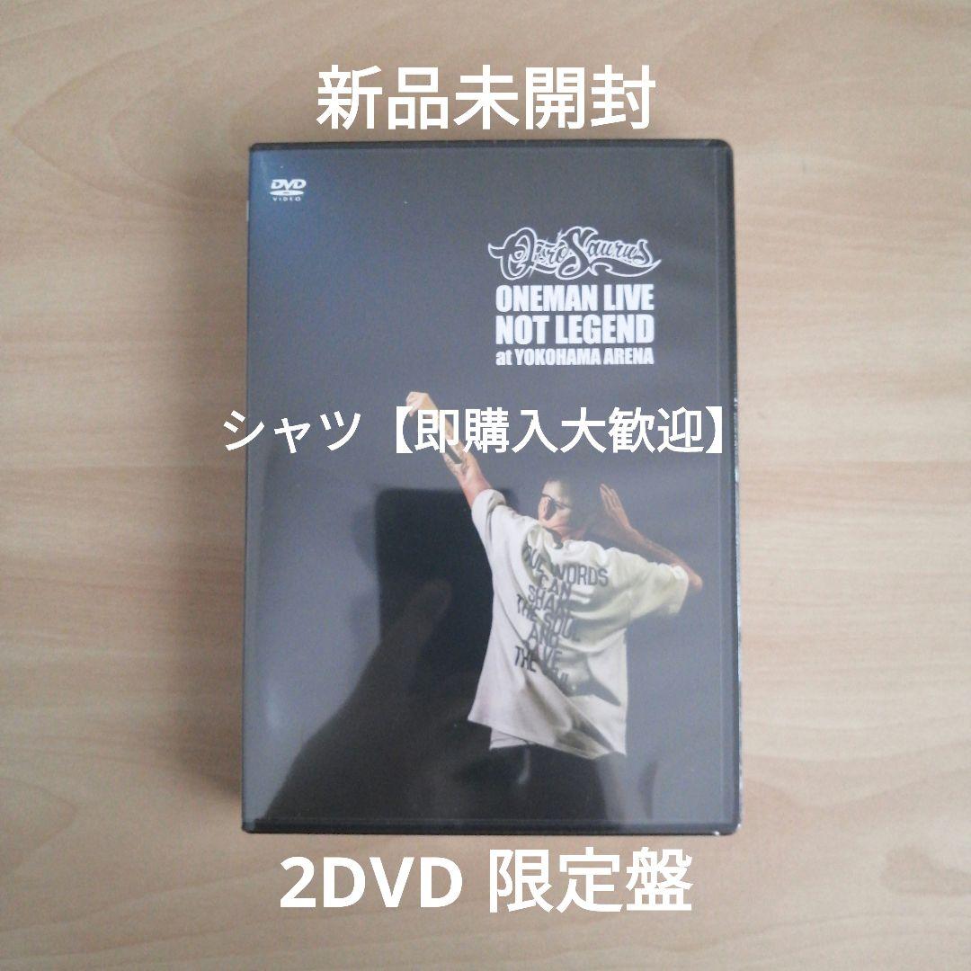 NOT LEGEND at YOKOHAMA DVD限定盤OZROSAURUS NOT LEGEND at YOKOHAMA ARENA 【限定盤】(2DVD) : OZROSAURUS
