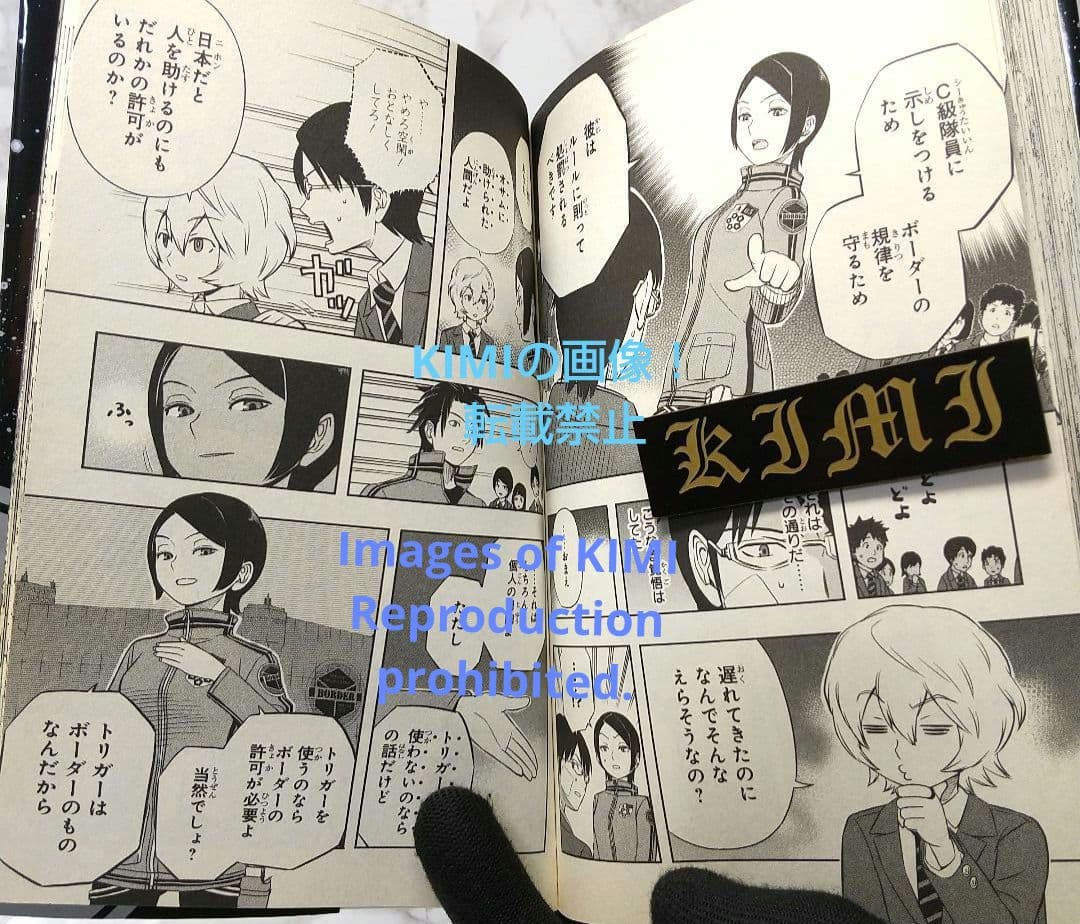 希少 初版 ワールドトリガー 1 コミック 2013 葦原 大介 1st Edi