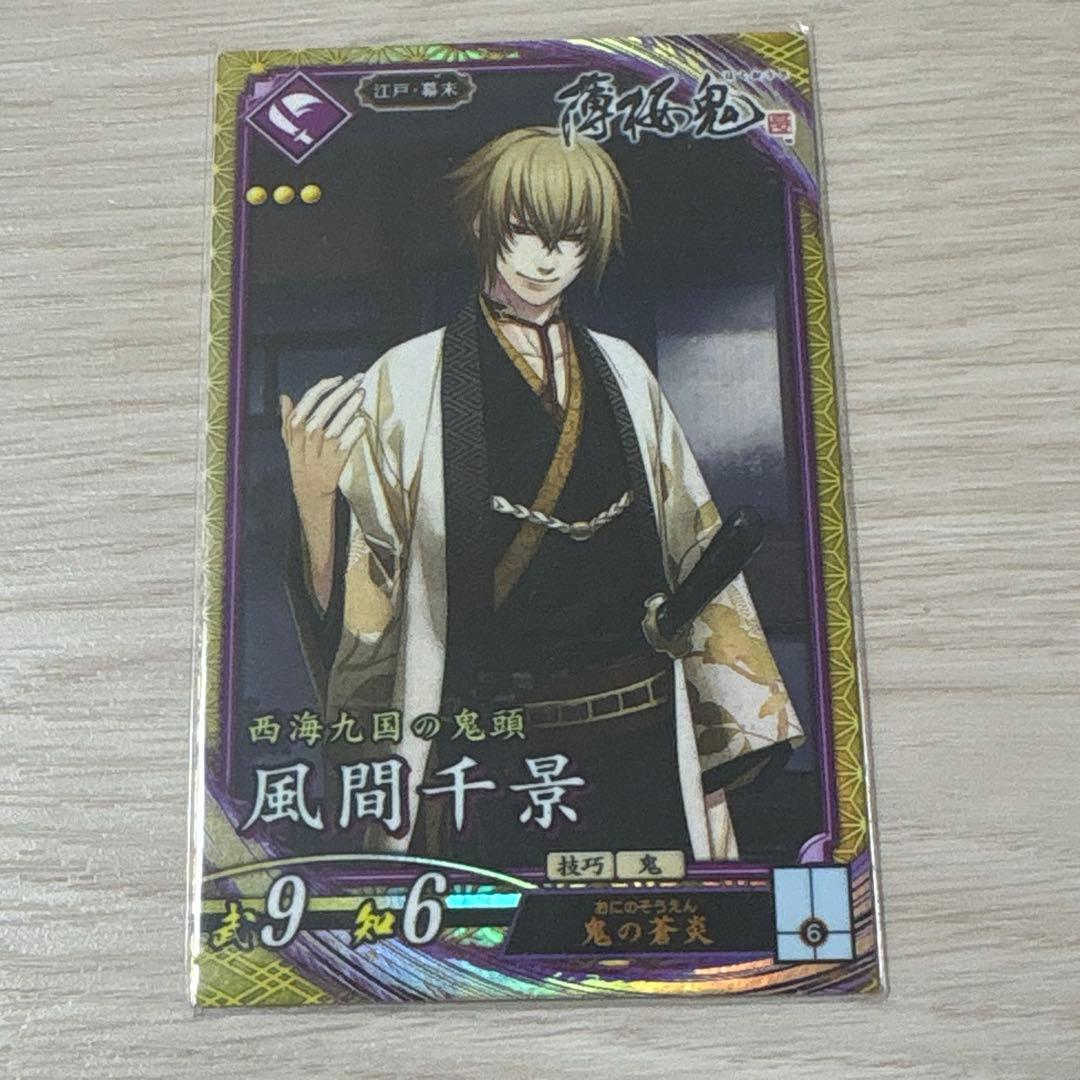 英傑大戦 コラボカードまとめ売りセット - メルカリ