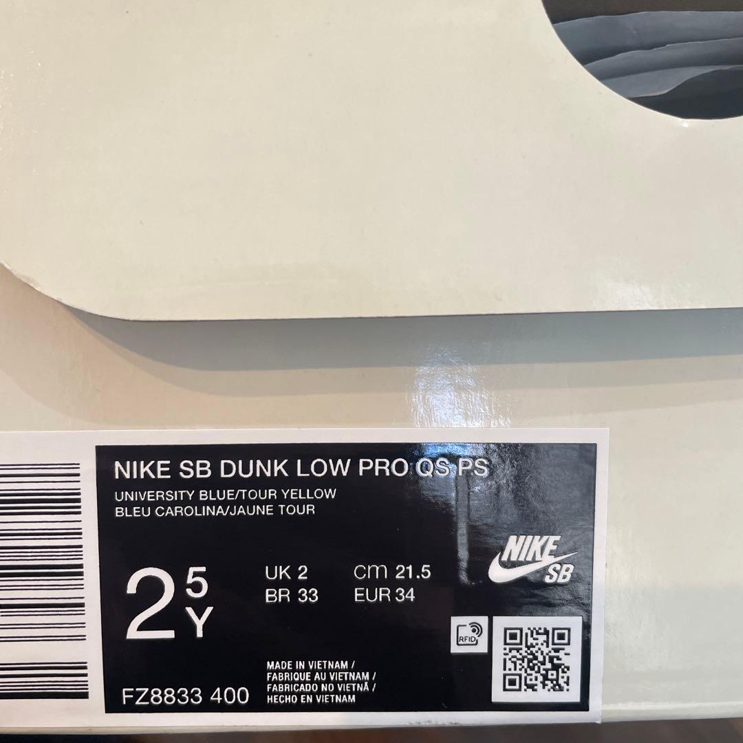 パワーパフガールズ ナイキ SB PS ダンク ロー プロ 21.5cm