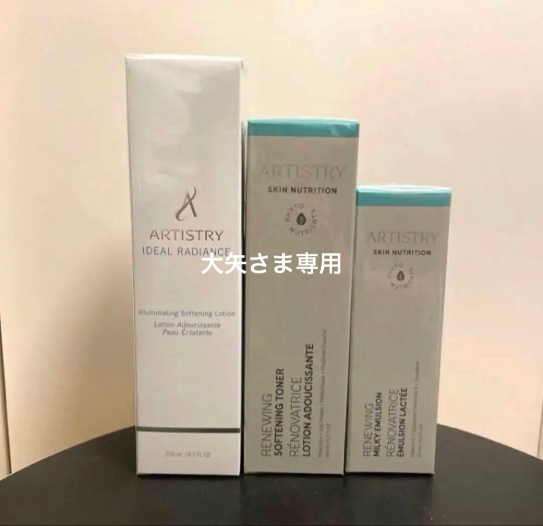 【新品】アーティストリー スキンケアAmway ARTISTRY™が刷新 植物の生命力で美肌を科学する新ブランド「ARTISTRY