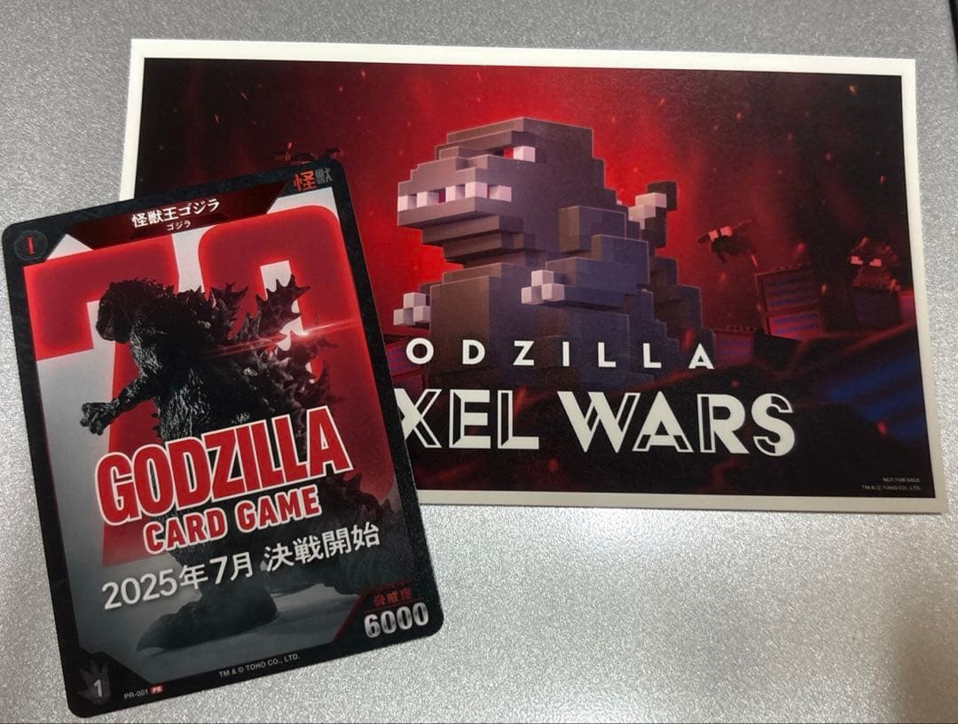 ムービーモンスターシリーズ ゴジラ(2023）ボクセルウォーズレッド