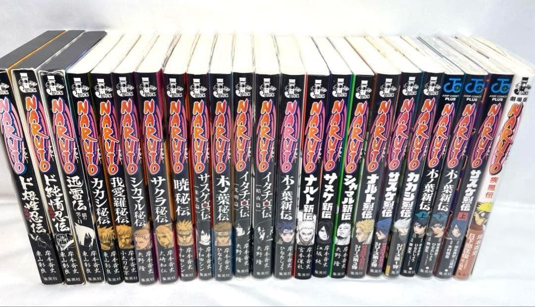 全巻初版・帯・冊子付】NARUTO＆BORUTO 117冊超豪華セット - メルカリ