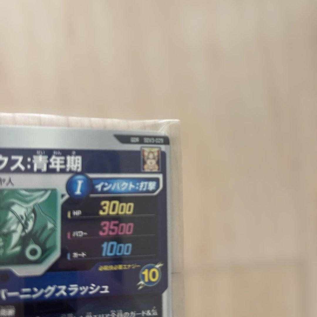 どるにゃ　様　絶対　専用