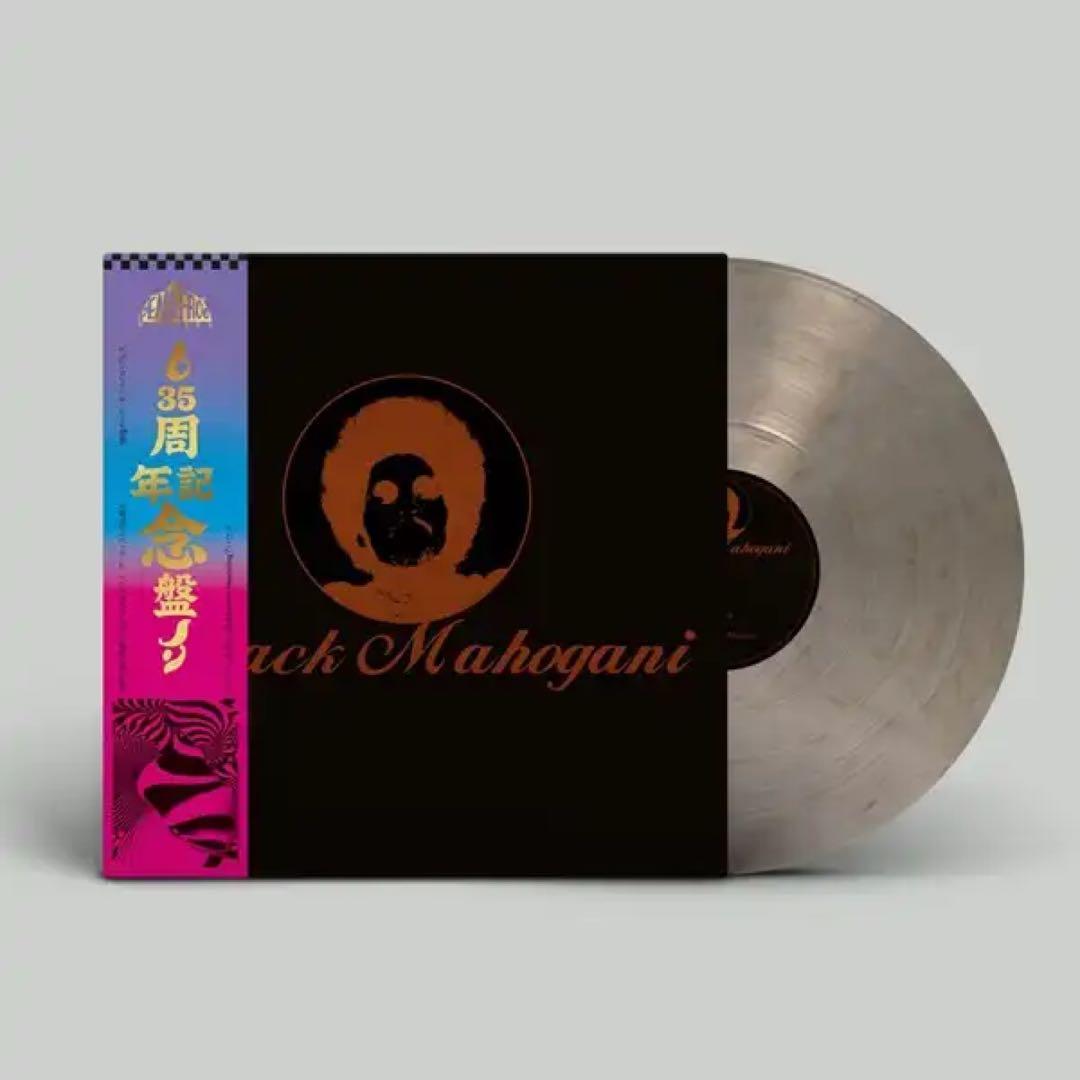 新品シールド MOODYMANN \"BLACK MAHOGANI\" 3LP BLACK MAHOGANI (COLOUR 3LP)/MOODYMANN/ムーディーマン/2026リプレス
