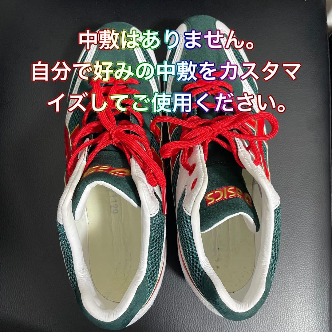 アシックス ゴールドステージ オーダースパイク 26.5cm