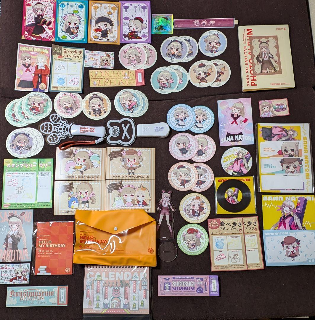 名取さな　2023〜2025年開封済みグッズまとめ売り 名取さなグッズ買取 | フィギュア ぬいぐるみ