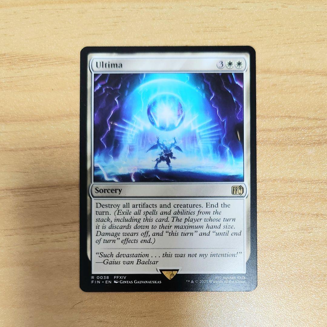 Ultima 古代魔法アルテマ 英語版 EN MTG FFコラボ 全体除去 - メルカリ