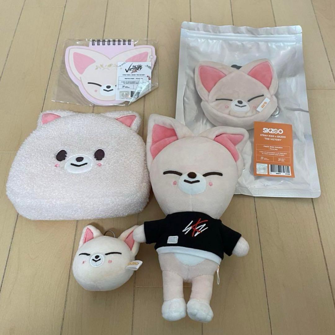 最終値下げ‼️StrayKids アイエン フォクシニー グッズ まとめ売り