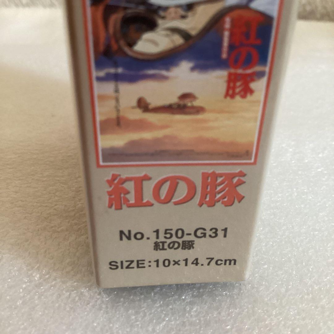 スタジオジブリ 紅の豚 ジグソーパズル ポスターコレクション 150