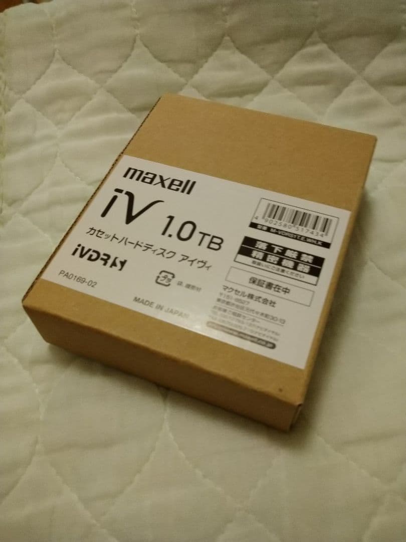 マクセル　maxell iV 1.0TB ポータブルハードディスク