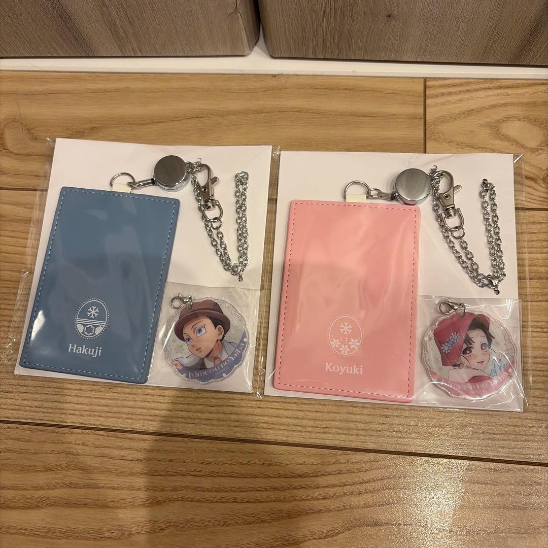 鬼滅の刃 AGF2025 EarlyWinter パスケース 狛治 恋雪 セット - メルカリ