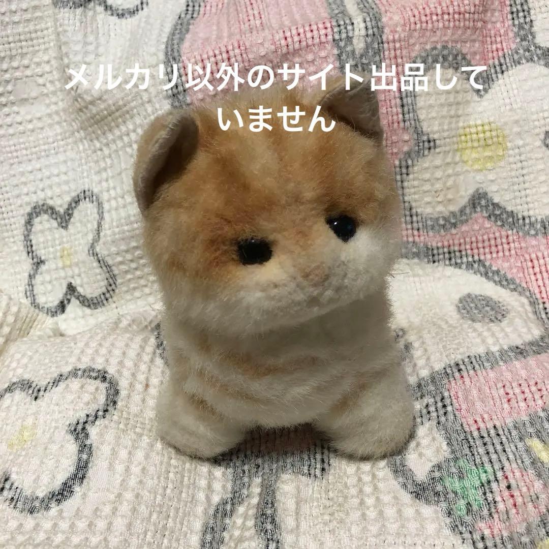 昭和レトロ ヴィンテージ ライブリー＆ラブリー 猫 ぬいぐるみ 中古品