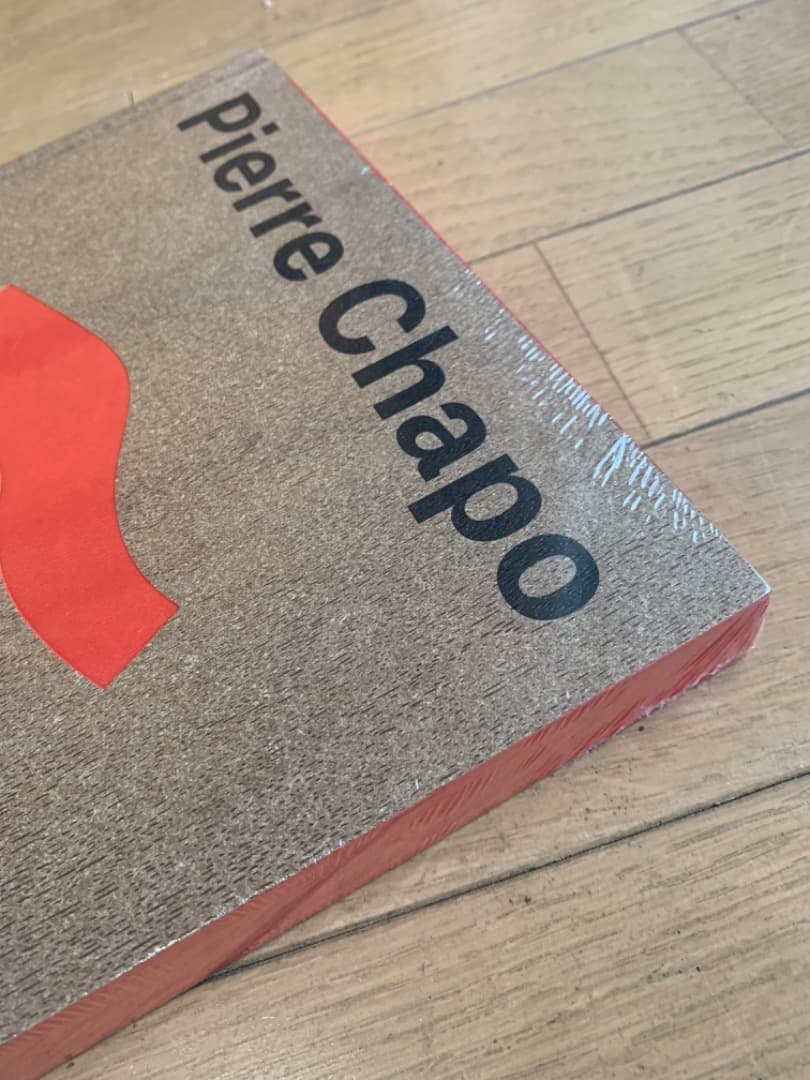 Pierre Chapo A Modern Craftsman - メルカリ
