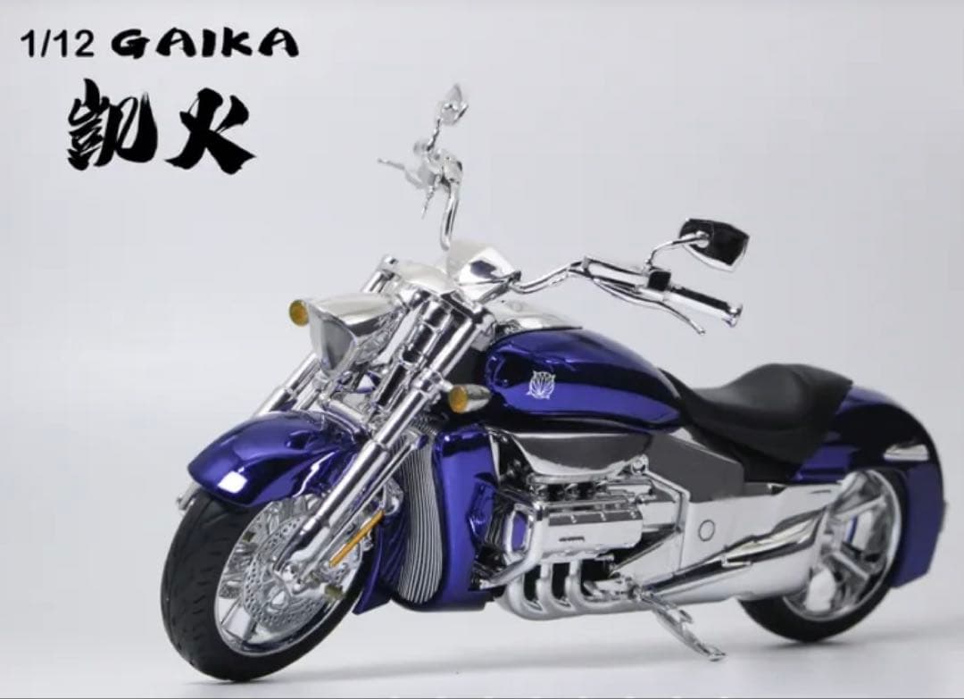 新品未開封 凱火/響鬼/ワルキューレルーン/Gaika/真骨彫 - メルカリ