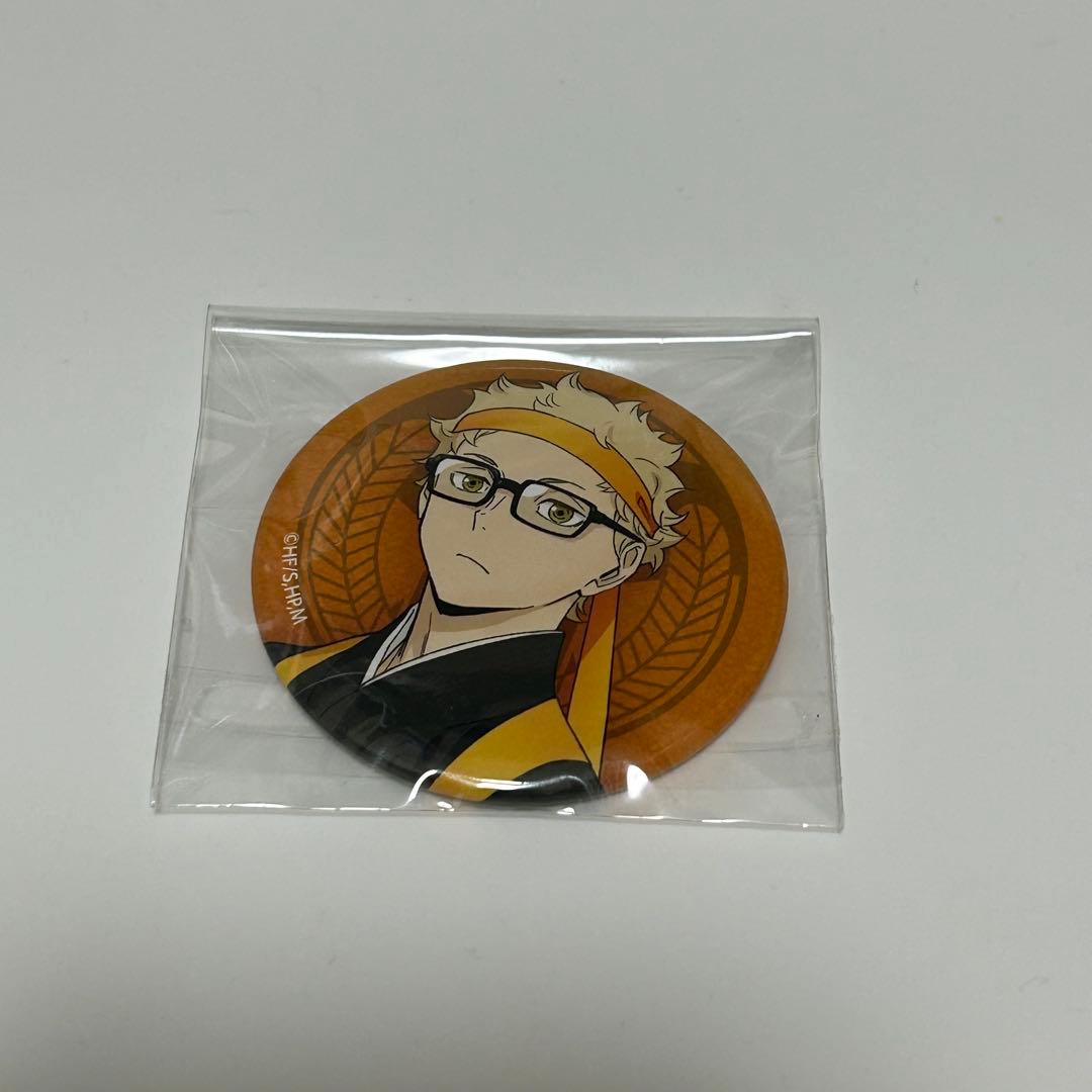 ハイキュー 応援団 缶バッジ 月島蛍 - メルカリ