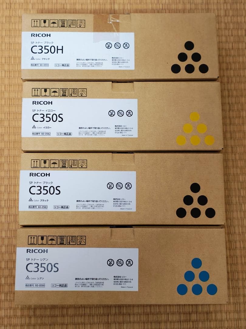 リコー C350H C350S インクカートリッジ RICOH SP トナー C350H 純正：日本最大級のトナー・インク専門店