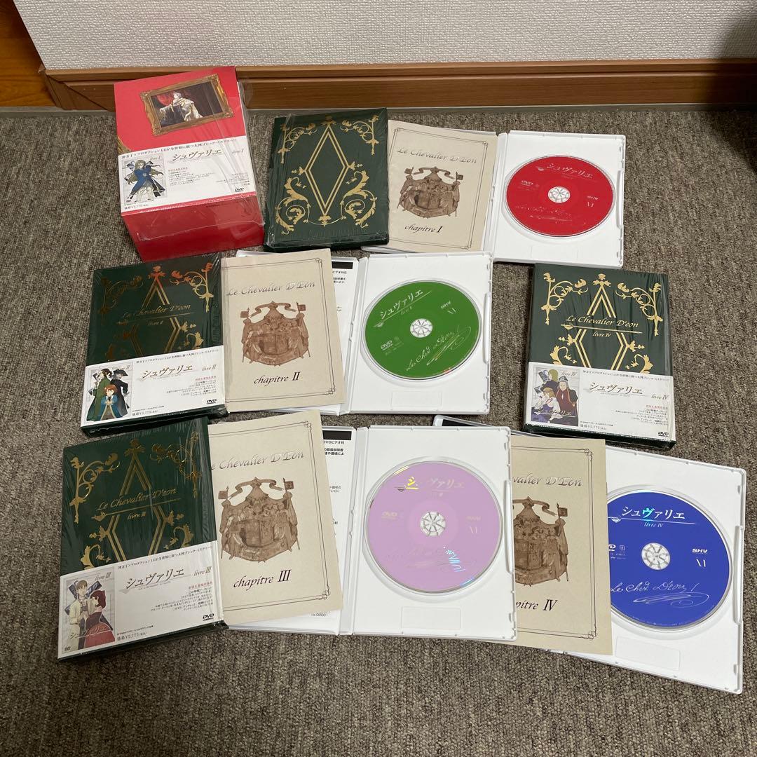 シュヴァリエ初回限定版含むDVD全巻セット