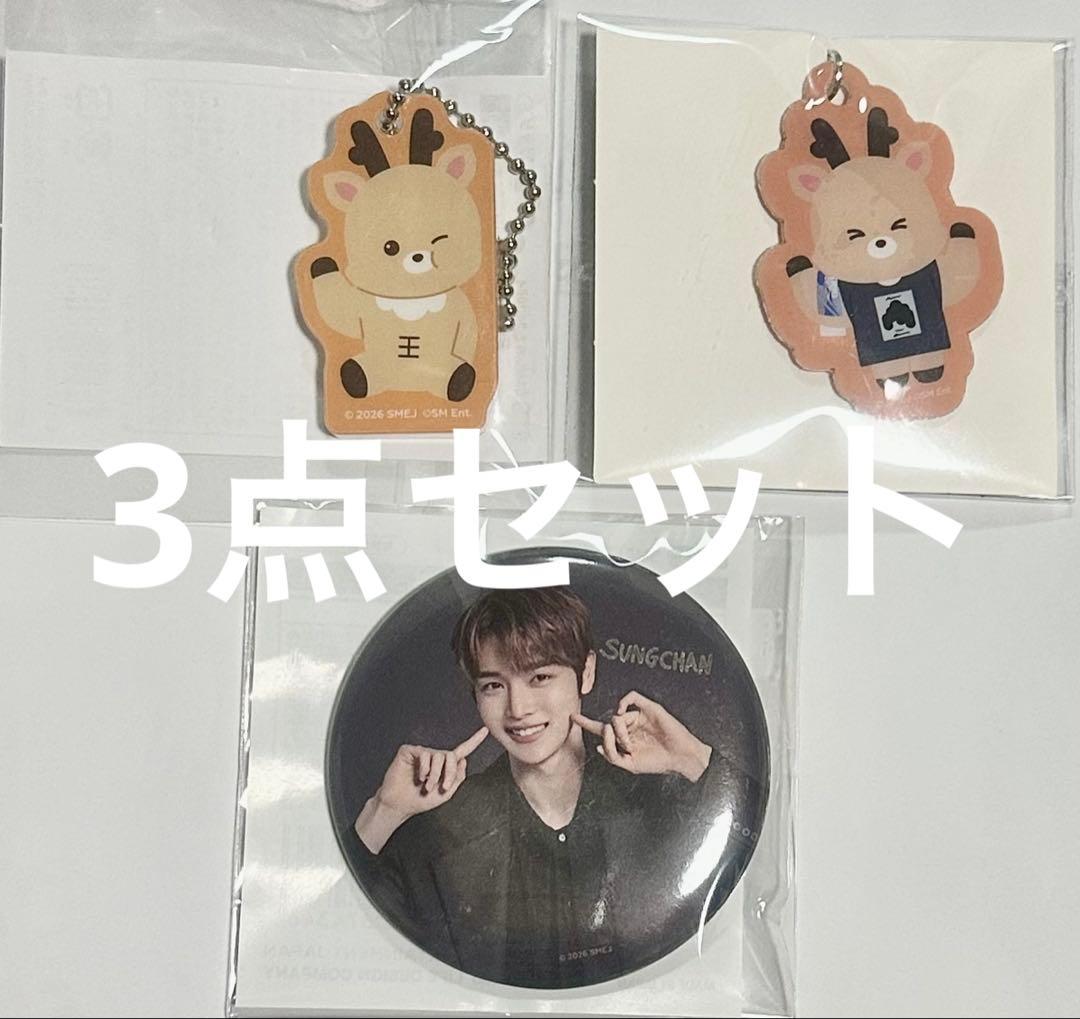 RIIZE 東京ドーム ランダムトイ ソンチャン 3点セット - メルカリ