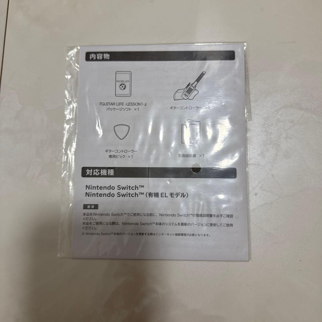 HORI ギターライフ Switch GUITAR LIFE -LESSON1-