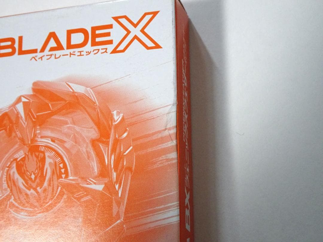 ベイブレードX フェニックスフェザー メタルコートオレンジ 必勝XTRA