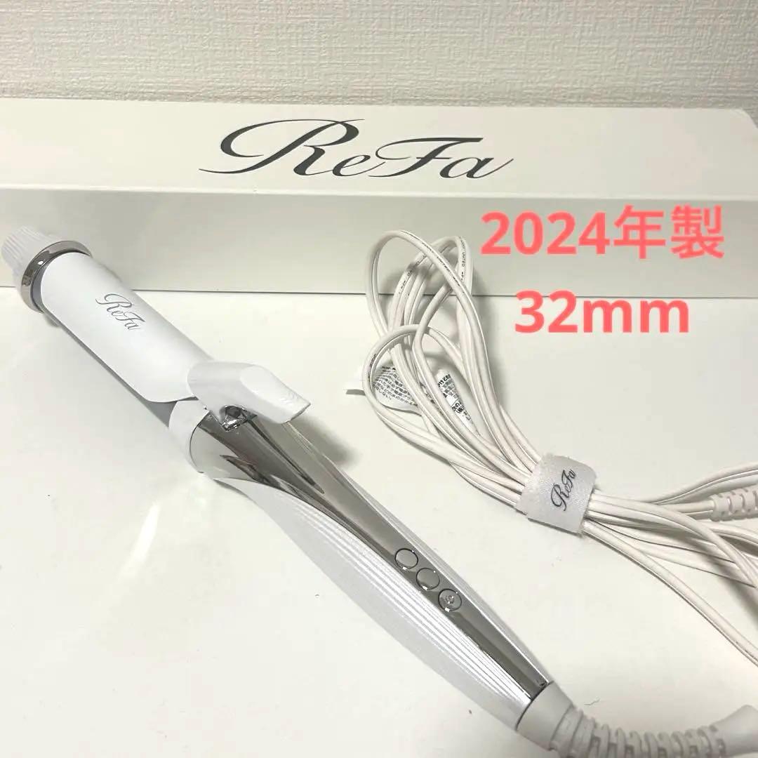 ギャランティー付】Refaカールアイロン32mm（2024年製） - メルカリ