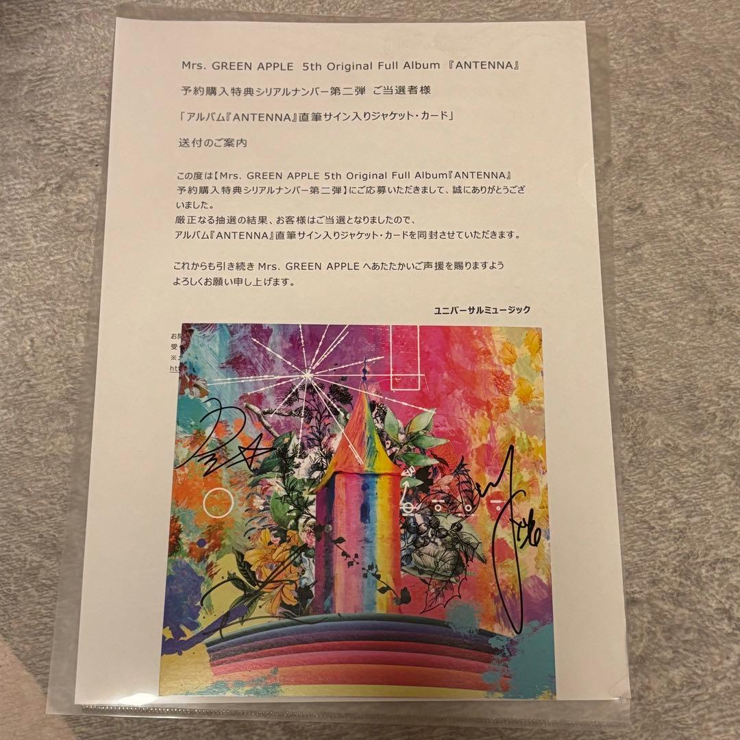 Mrs.GREEN APPLE ミセス サイン ANTENNA - メルカリ