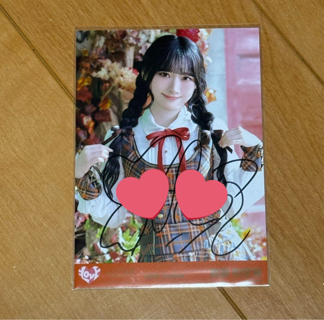 齋藤樹愛羅 ラブソングに襲われる 歌唱衣装 チュウ 直筆