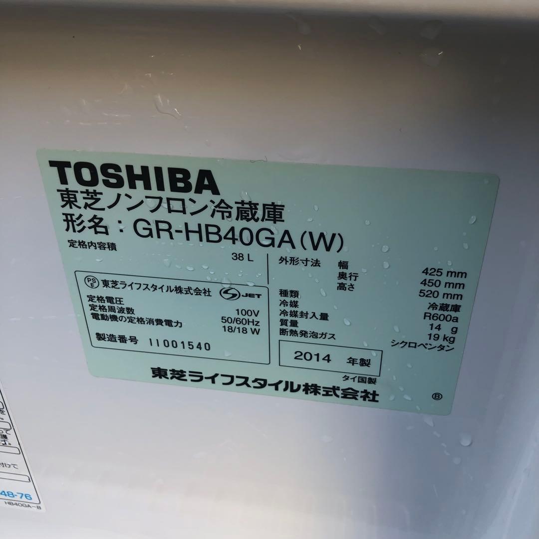 東芝 ノンフロン 冷蔵庫 GR-HB40GA(W) 38L 小型冷蔵庫 ③ - メルカリ