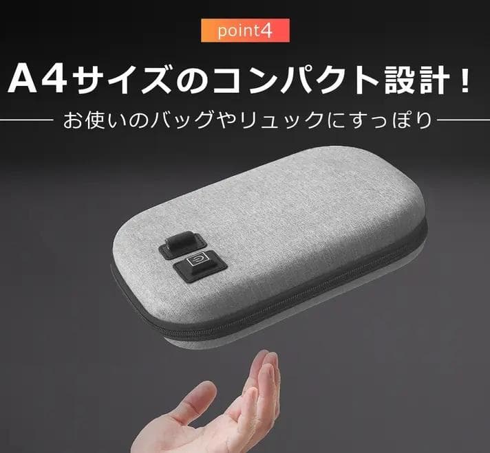 A4サイズポータブル加熱ポーチ - 車中泊・防災・アウトドアに！