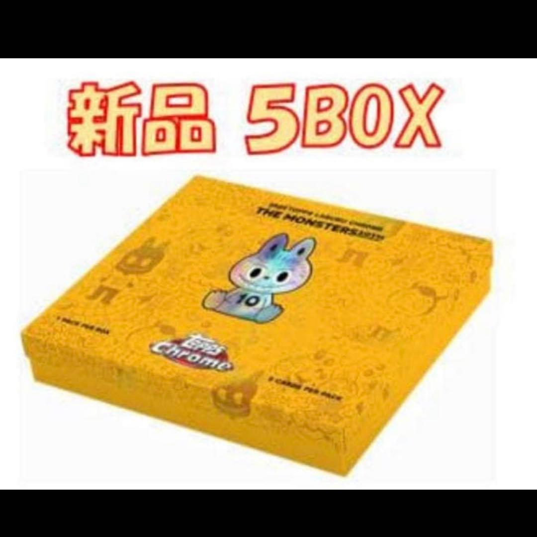 Topps Chrome 10周年記念ボックス ラブブ 5BOX 新品未開封 - メルカリ