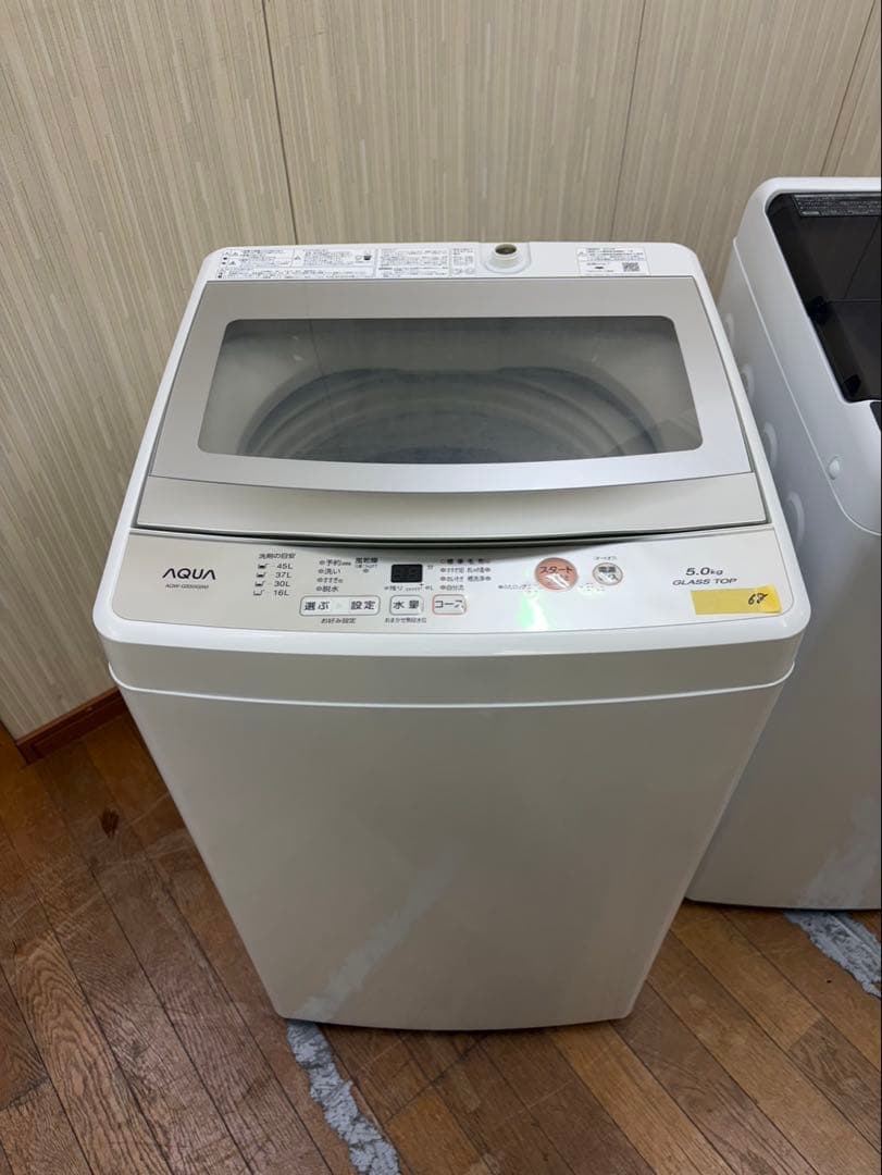 #68 縦型洗濯機 AQUA 2019年 5.0kg AQW-GS50G