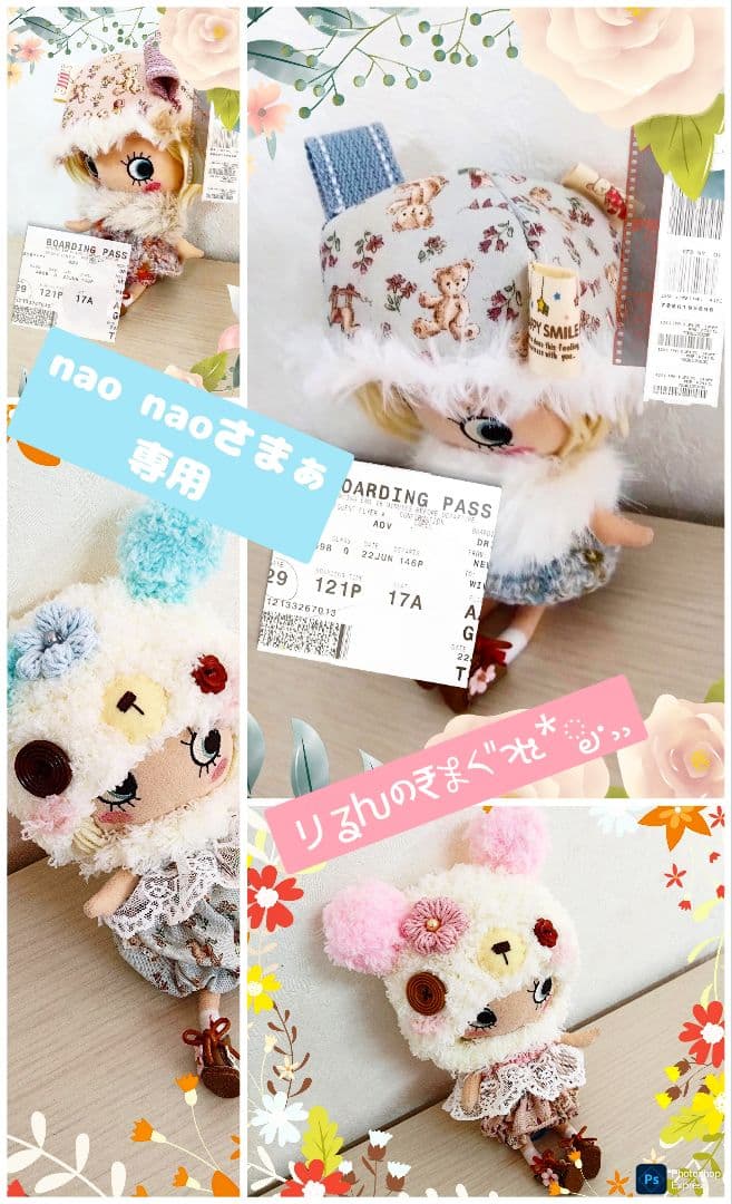 ꕤ˚₊⊹ハンドメイド イーマリー イルメール アウトフィット お人形