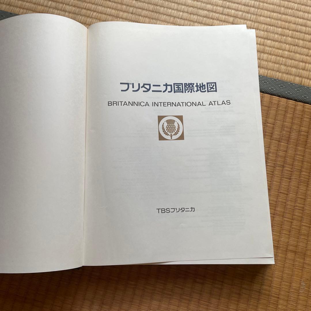 ブリタニカ国際地図 - メルカリ