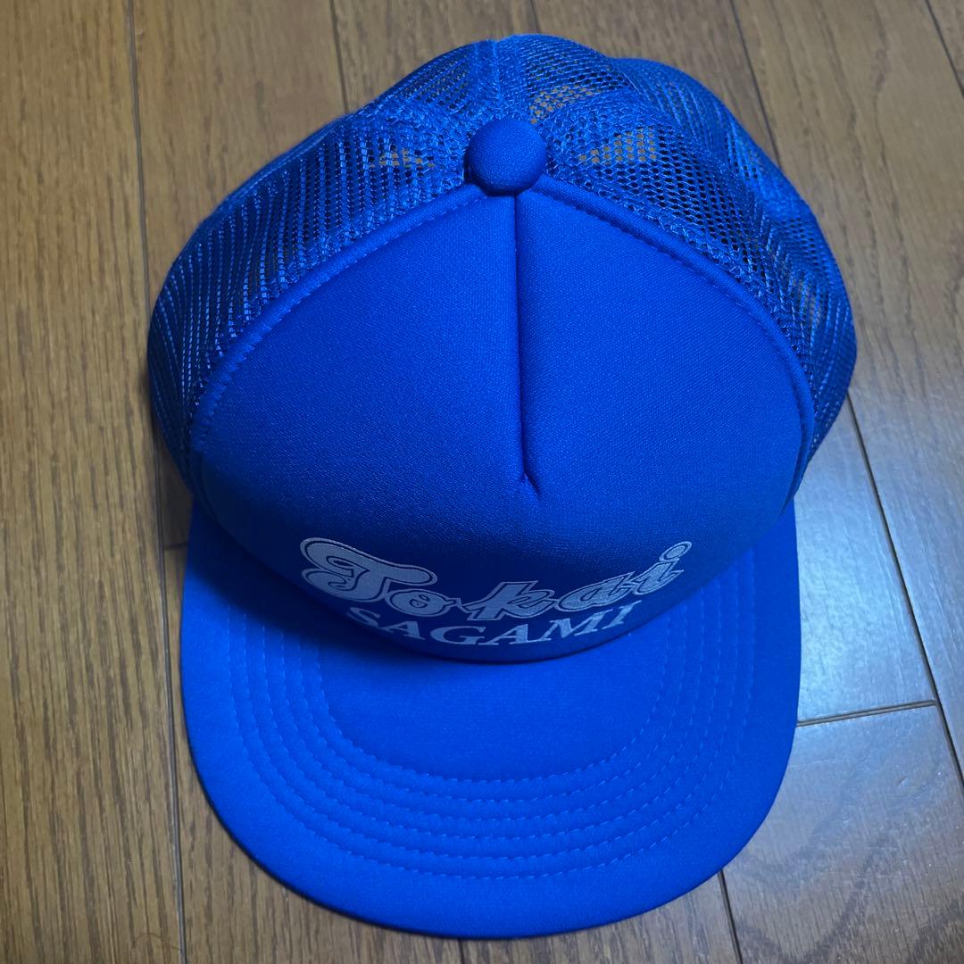 東海大相模高校野球部 応援グッズ 帽子 非売品 - メルカリ