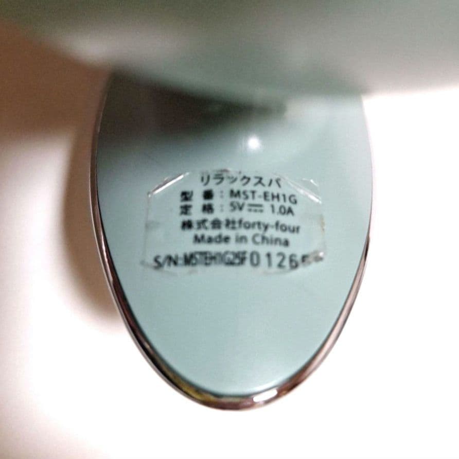 MUSTEM リラックスパ MST-EH1G ヤーマン 美顔器 USB充電式 - メルカリ