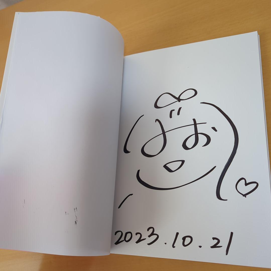 ゆ*読様 プレミアムヌードポーズブック 石川澪 【サイン入り・帯あり】