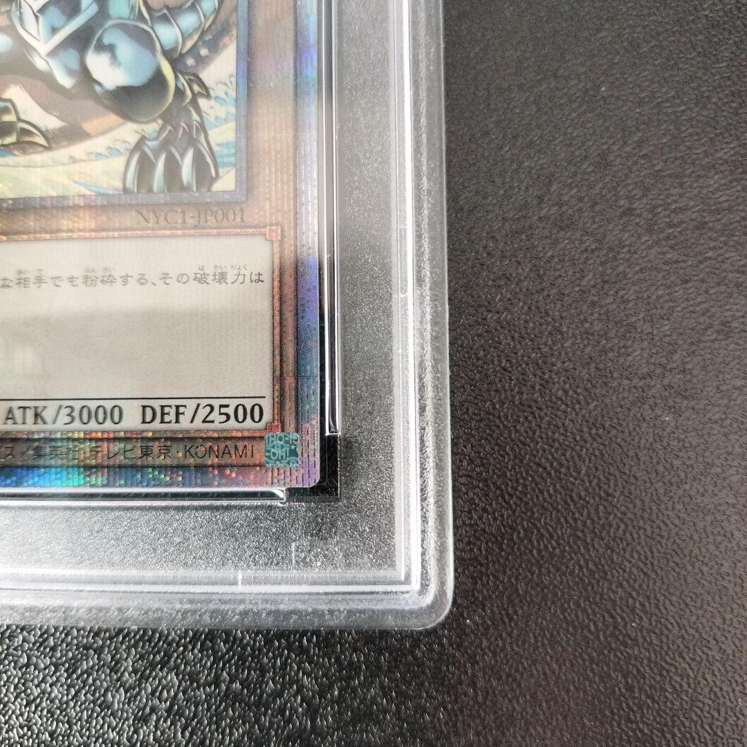 浮世絵 ブルーアイズ psa10 - メルカリ