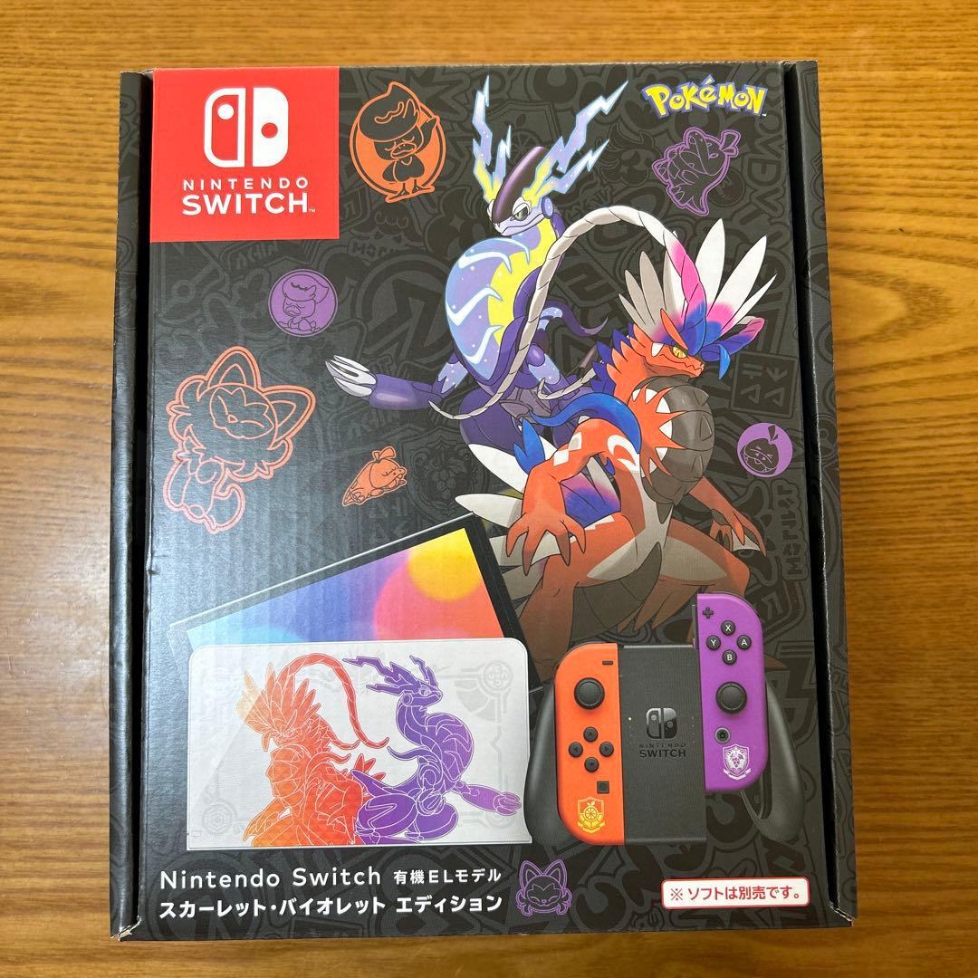 Nintendo Switch 有機ELモデル スカーレット・バイオレットエデ… Amazon.co.jp: Nintendo Switch(有機ELモデル) スカーレット