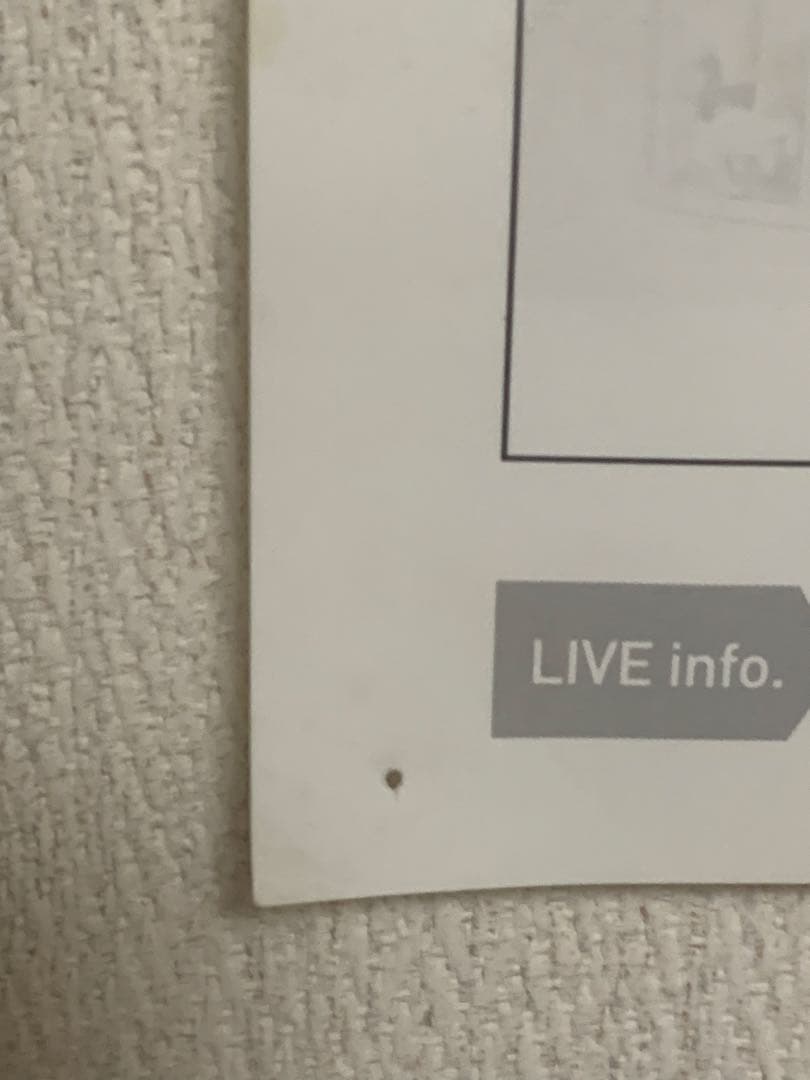 UNISON SQUARE GARDEN直筆サイン入りポスター(B3サイズ) - メルカリ