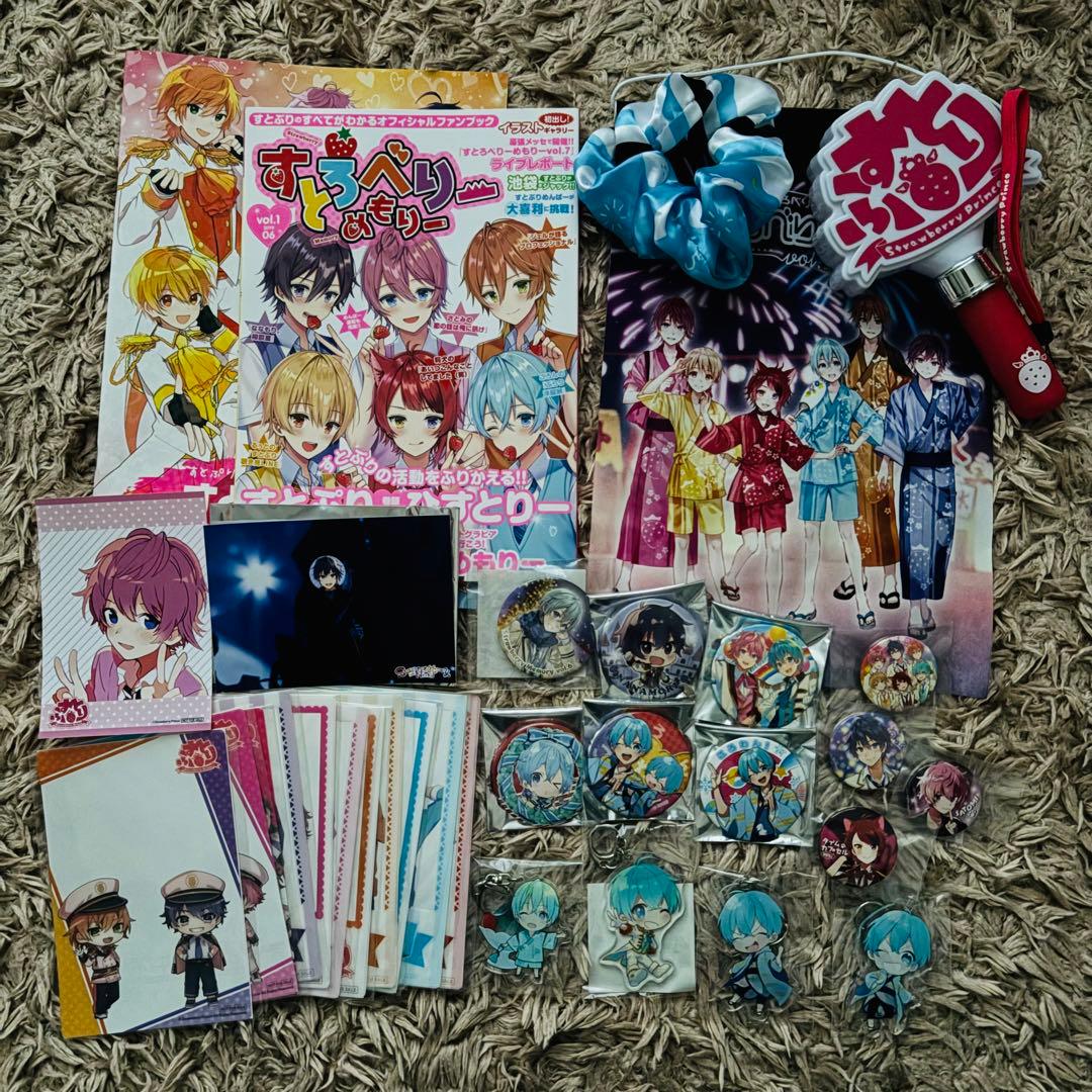 すとぷり まとめ売り - メルカリ