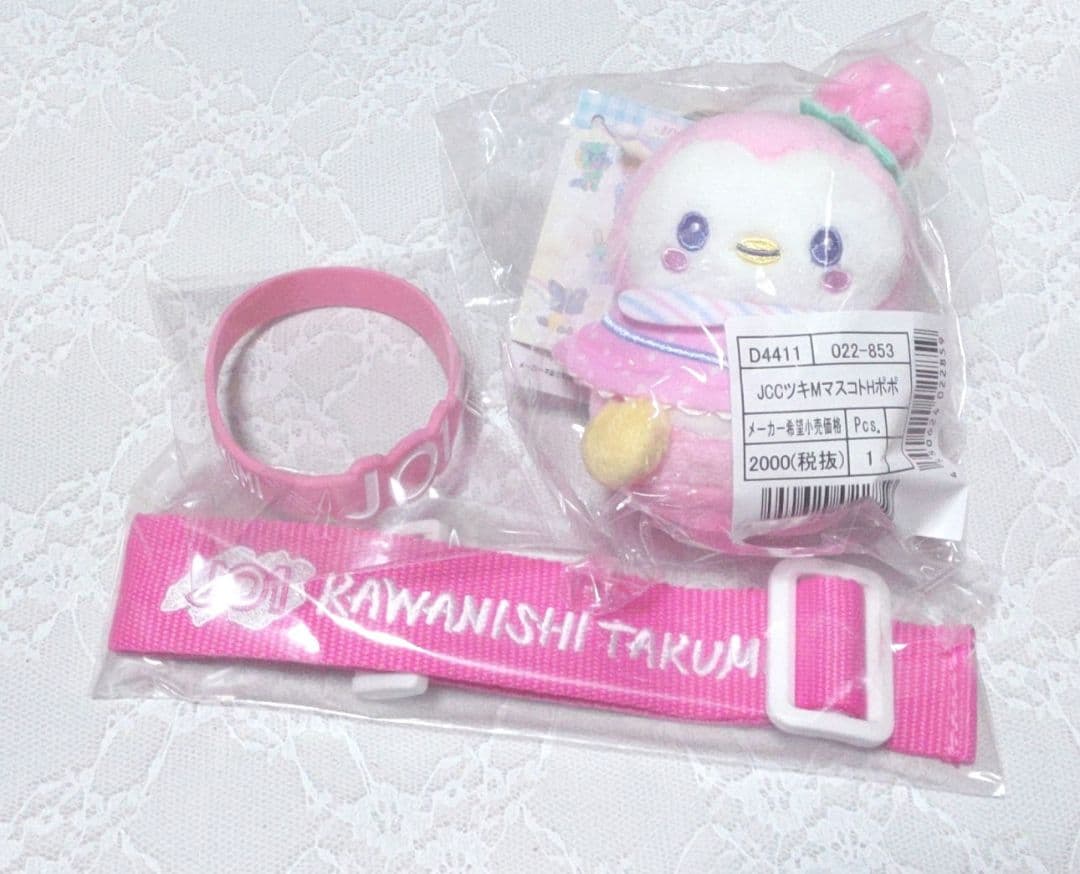 JO1 川西拓実 JOCHUM ジェオチャム ぽぽ セット まとめ売り - メルカリ