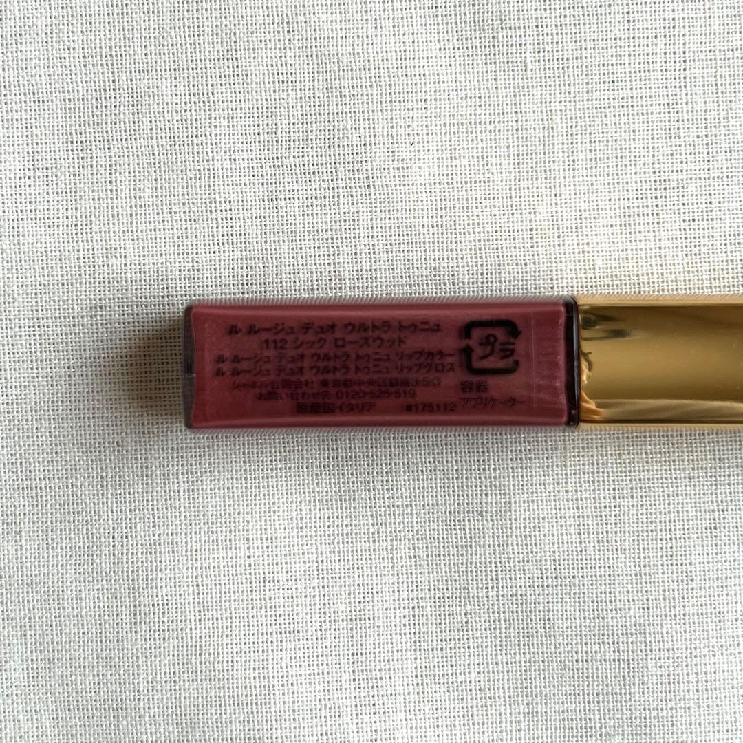 CHANEL ルルージュ デュオ ウルトラ トゥニュ 112 シックローズウッド