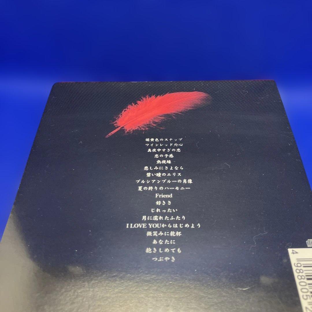 未開封 CD 安全地帯 ベスト アルバム 玉置浩二 - メルカリ