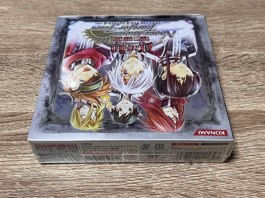 D.Gray-man スペシャルブースター 第3弾 新品 未開封 シュリンク付き