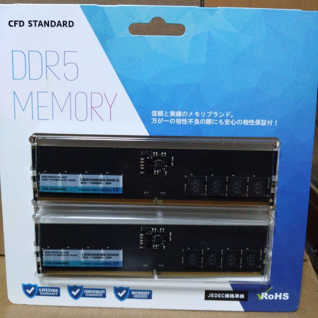 CFD W5U5600CS-16G DDR5 PC5-44800 16GB2枚組 CFD W5U5600CS-16G [DDR5 PC5-44800 16GB 2枚組] 価格比較 - 価格.com