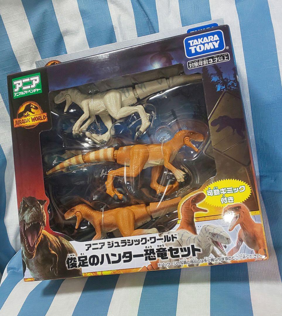 アニア まとめ売り - メルカリ