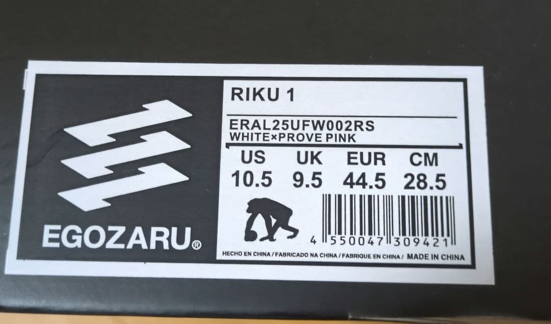 ◆RIKU1◆EGOZARUエゴザル◆28.5cm◆瀬川琉久◆