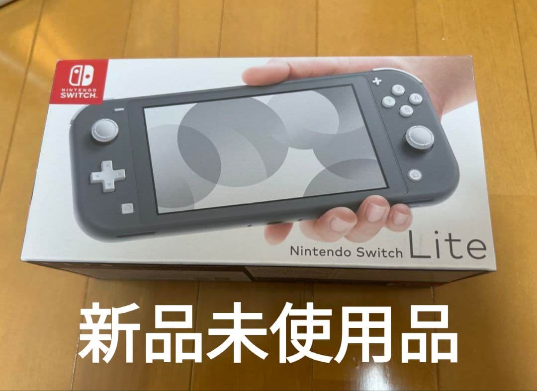 ［新品未使用品］Nintendo Switch Lite グレー Amazon.co.jp: Nintendo Switch Lite グレー : ゲーム